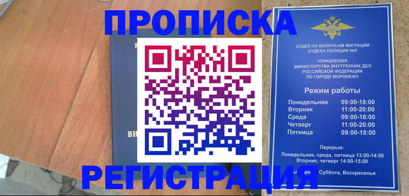 форма 3 в Боготоле